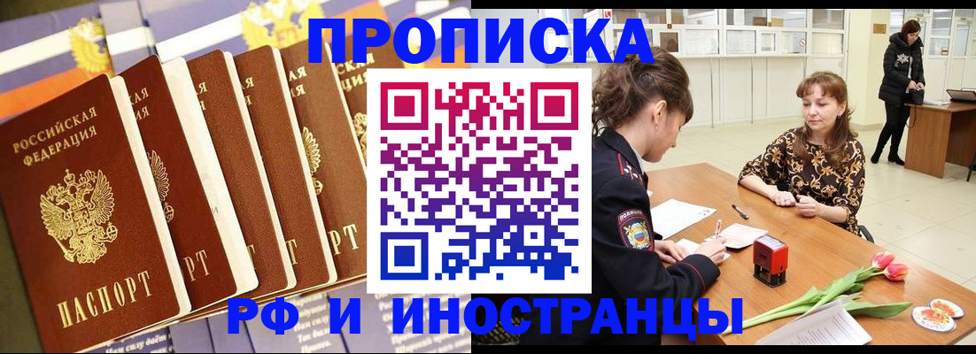 где прописаться в Шлиссельбурге